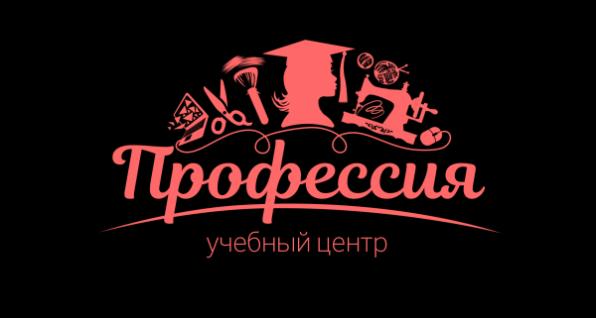 Обучение делопроизводство